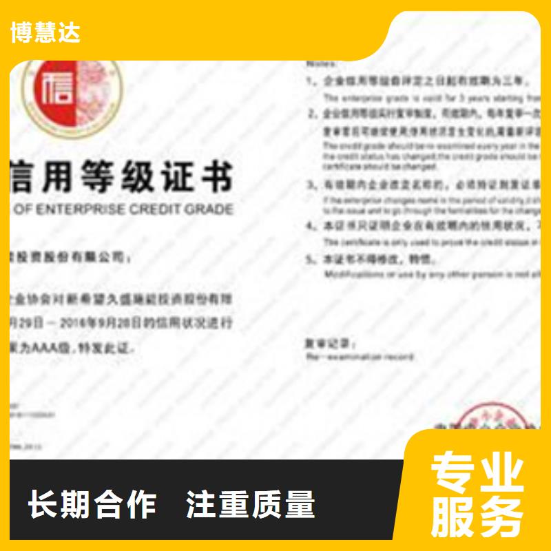 认证ISO9000认证快速