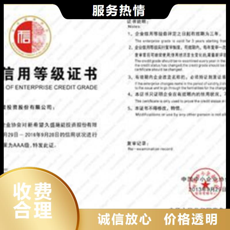 回族自治区ITSS认证要求适中