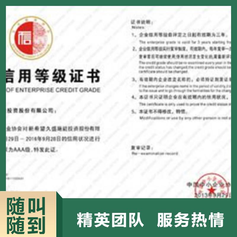 认证IATF16949认证好评度高
