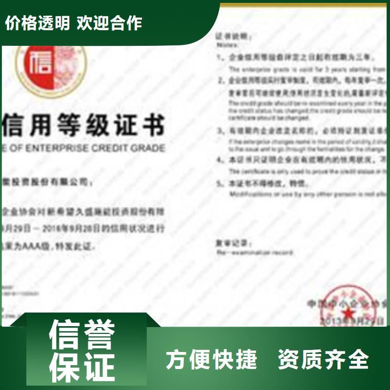 认证-ISO9000认证实力公司