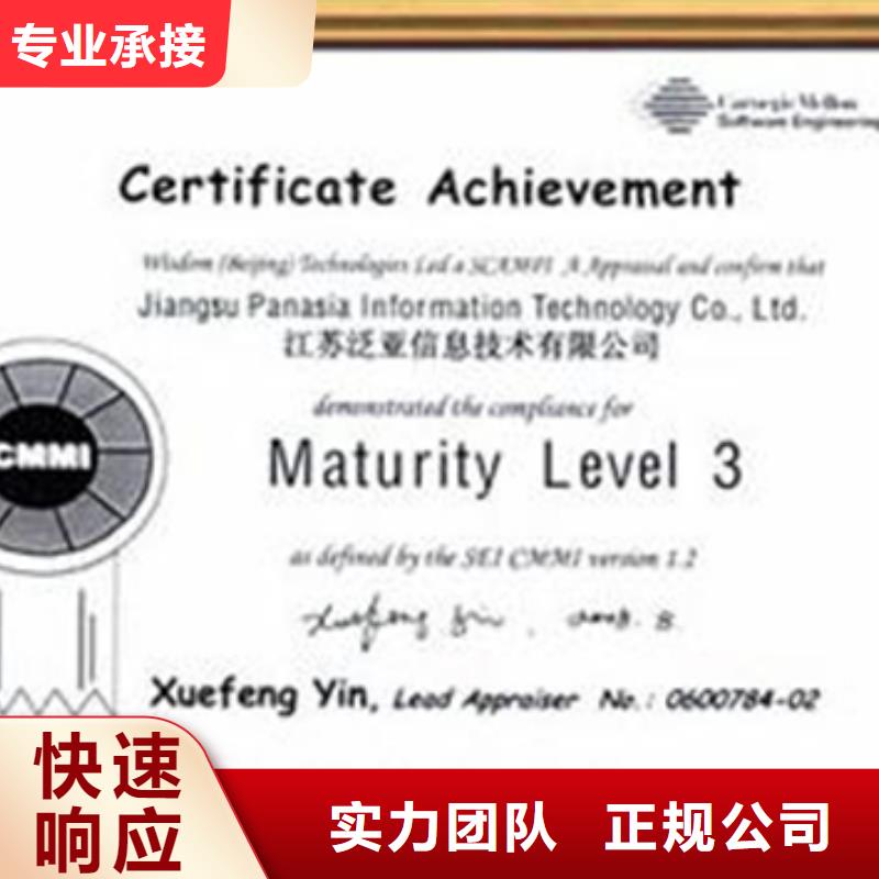 ISO28000认证周期不多