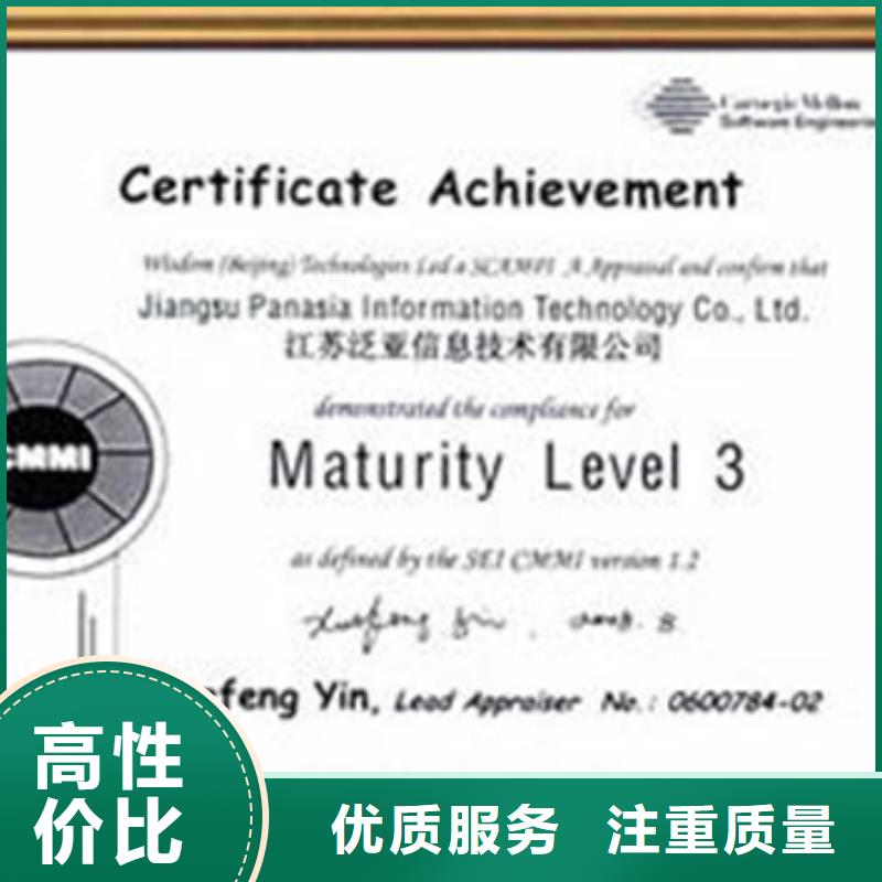 认证ISO9000认证正规公司
