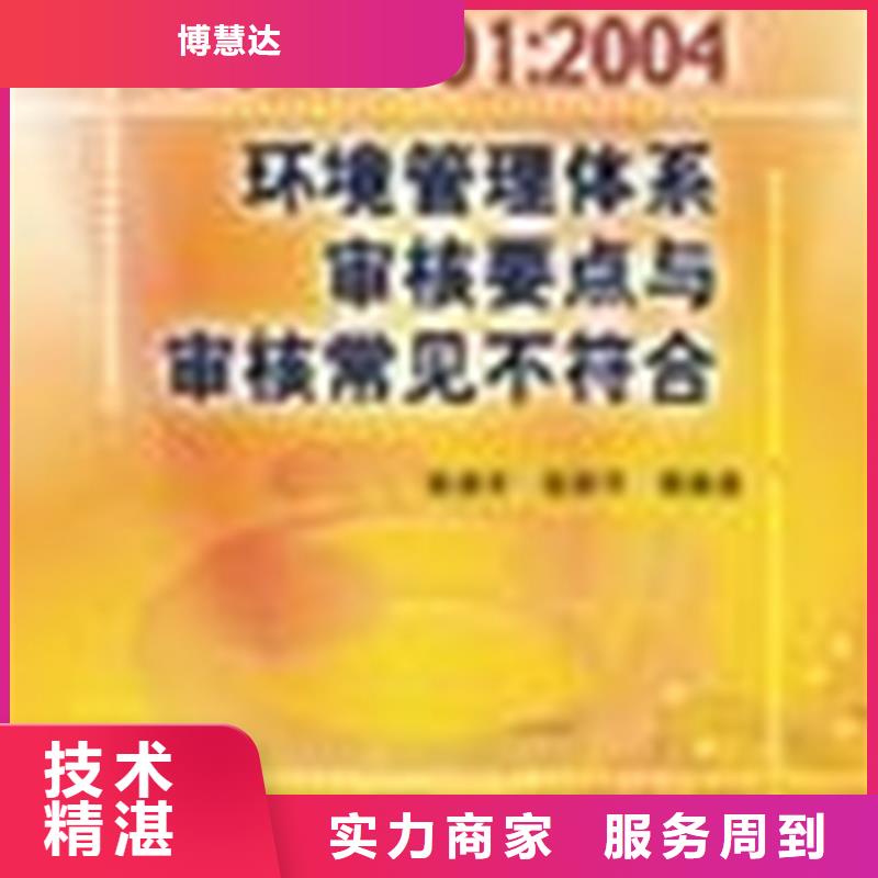 认证,IATF16949认证案例丰富