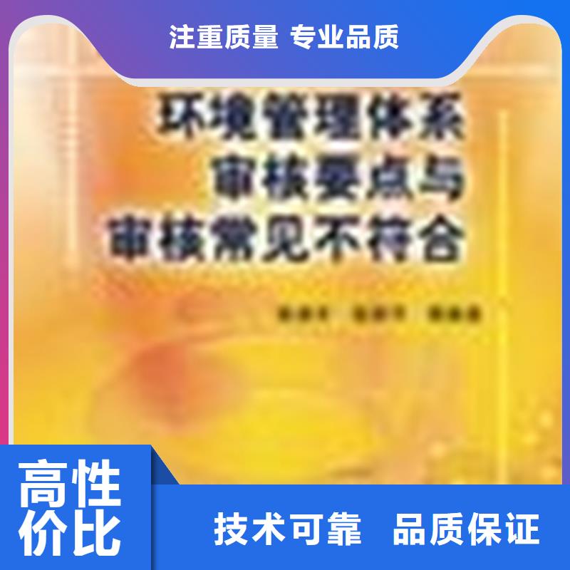 深圳市街道ISO14064认证 要求在当地