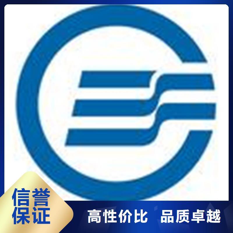 认证ISO9000认证技术成熟