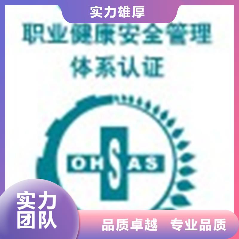 认证ISO9000认证快速