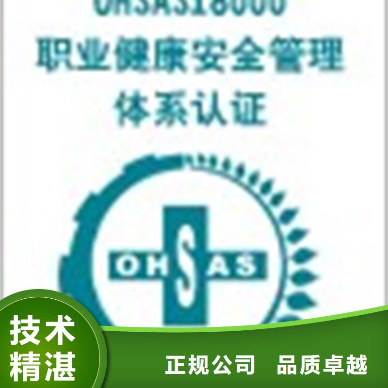 伦教街道IATF16949认证价格优惠