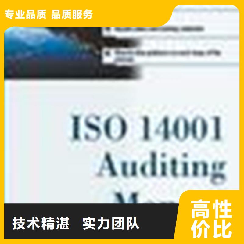 认证IATF16949认证品质保证