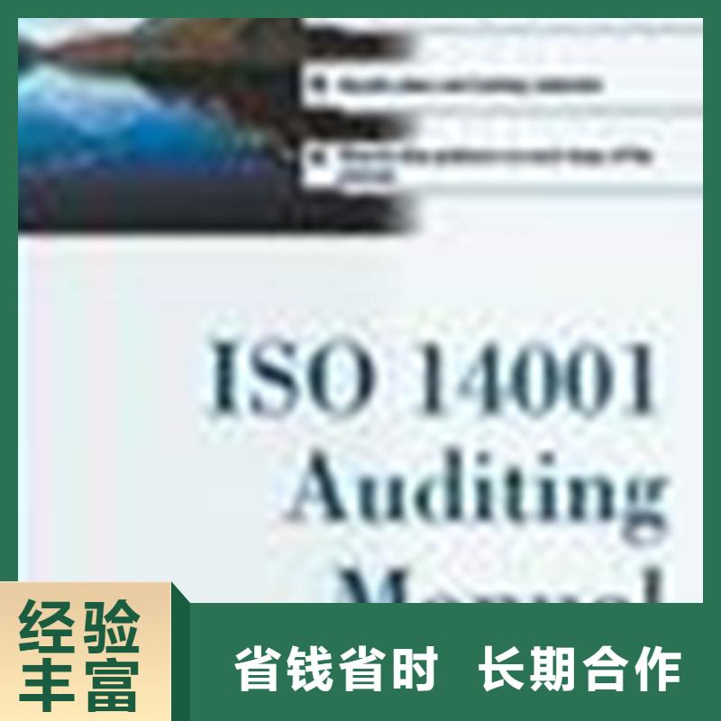认证-ISO9000认证比同行便宜