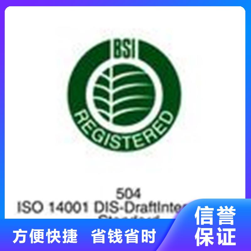 广东汕头南澳县CCRC认证报价优惠