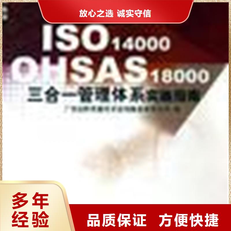 认证IATF16949认证诚信