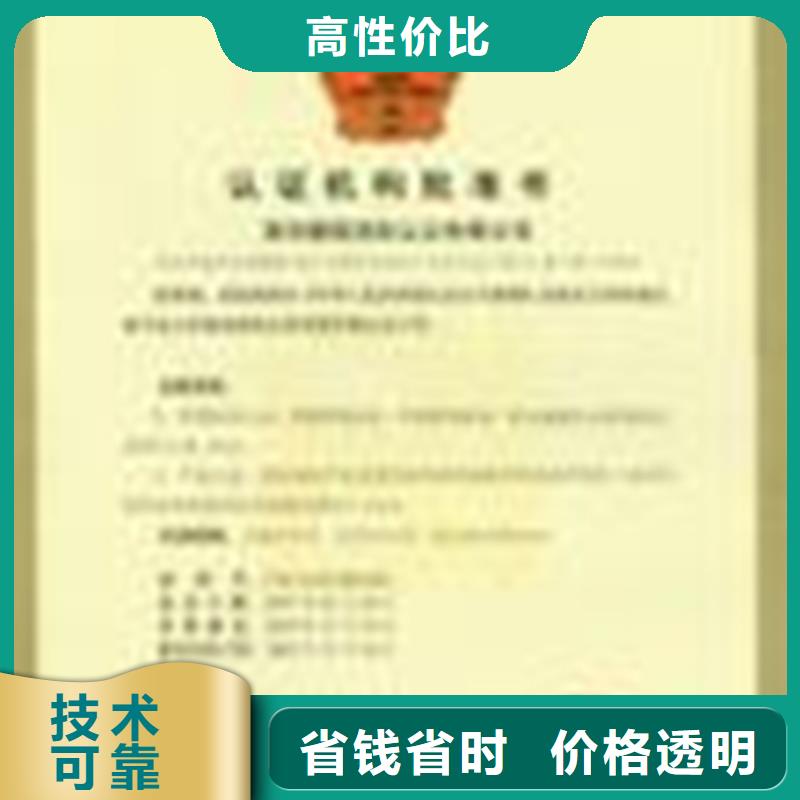 认证-ISO14000\ESD防静电认证品质好