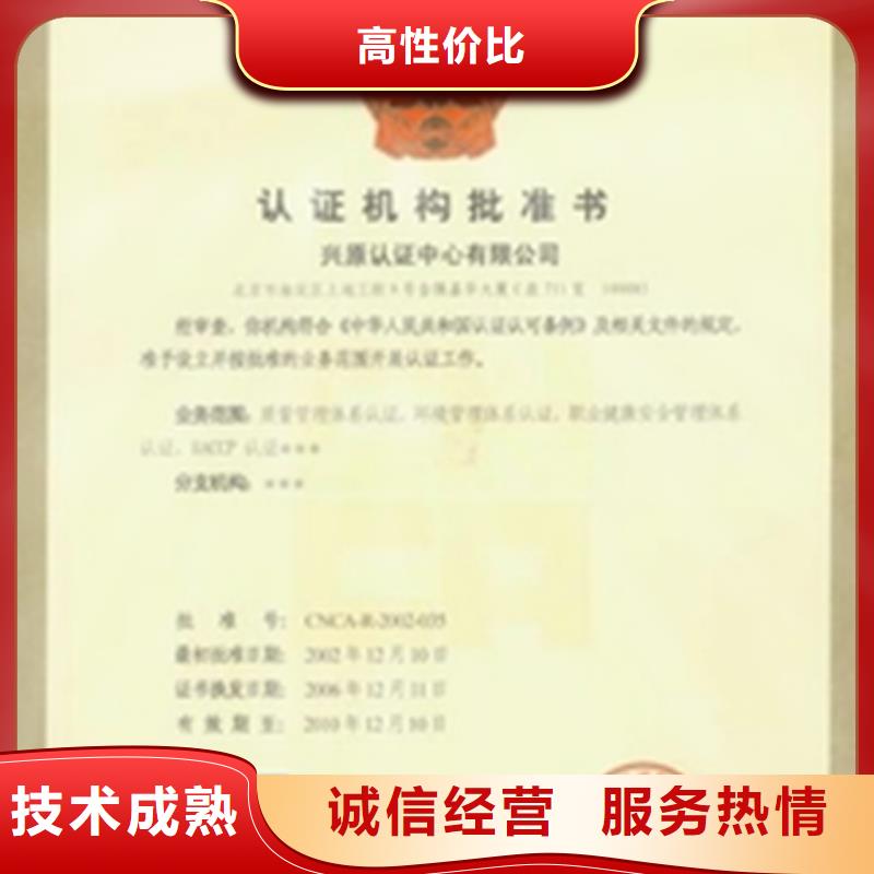 认证【IATF16949认证】案例丰富