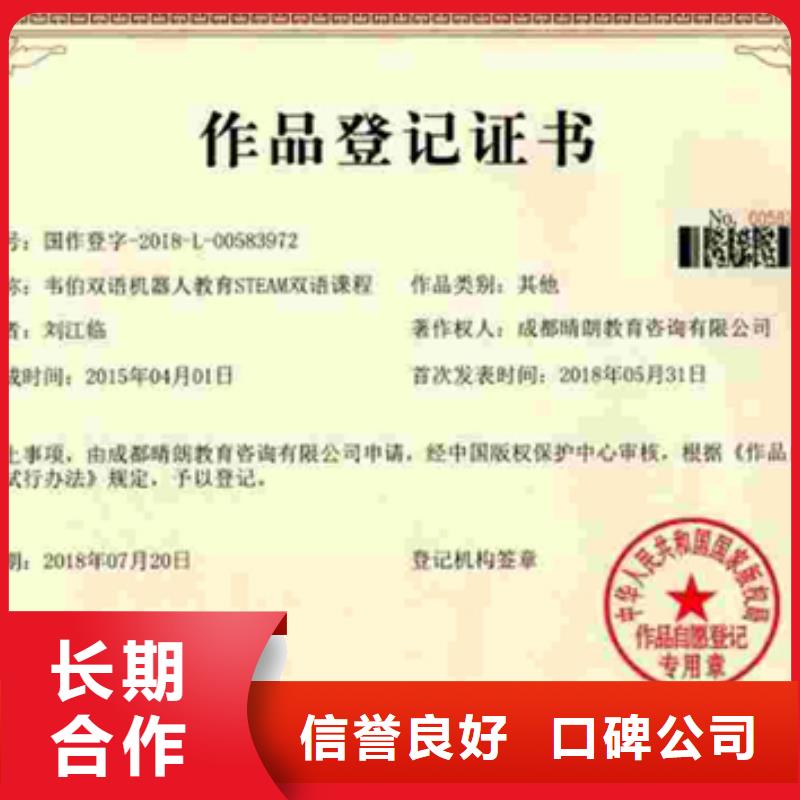 认证GJB9001C认证放心