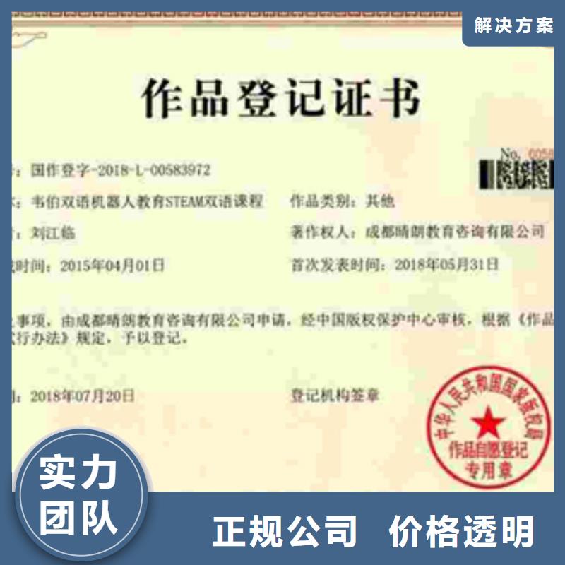 认证-ISO9000认证技术精湛
