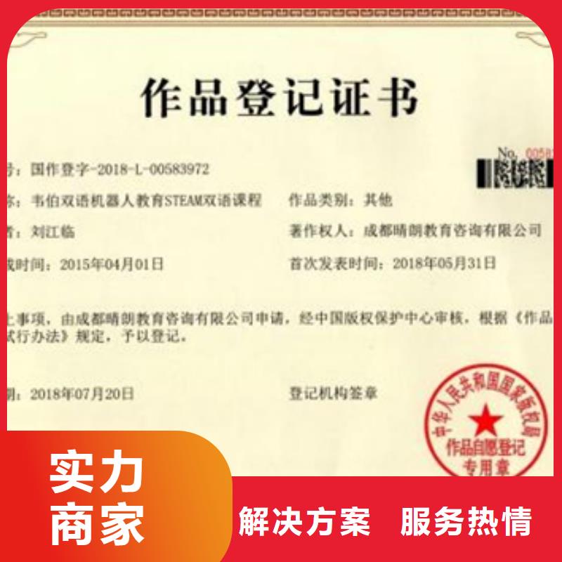 认证【ISO9000认证】诚信经营