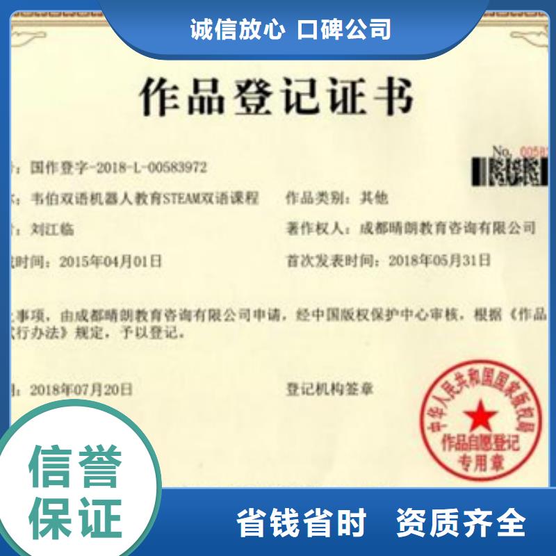 DCMM认证流程有几家