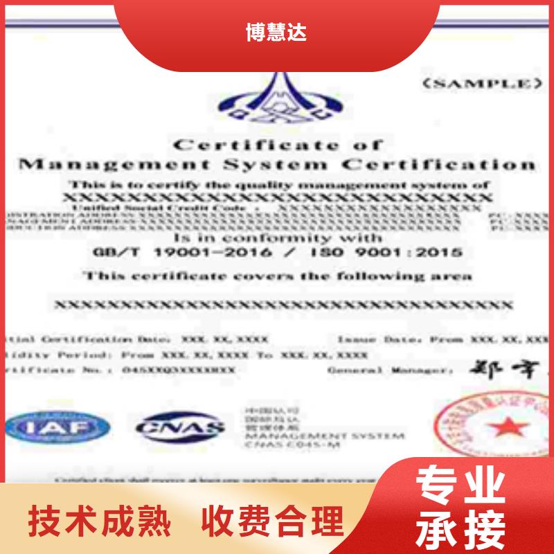 认证ISO14000\ESD防静电认证解决方案