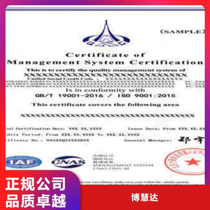 认证,IATF16949认证服务热情