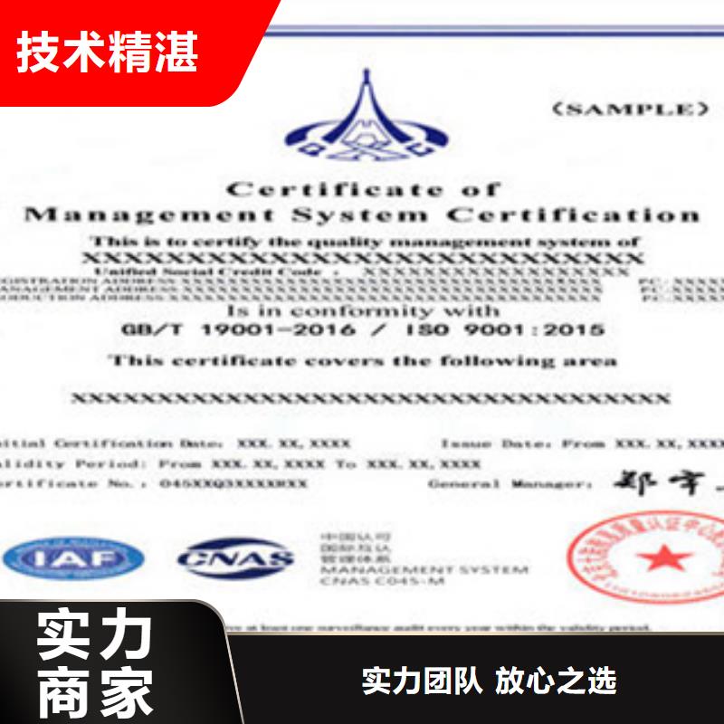 【认证】IATF16949认证省钱省时