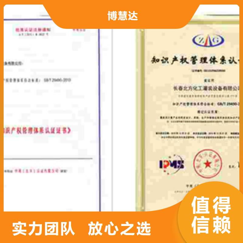 【认证-ISO9001\ISO9000\ISO14001认证】