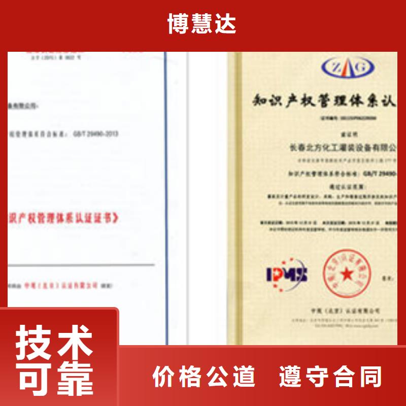 ISO7001医院认证 要求严格
