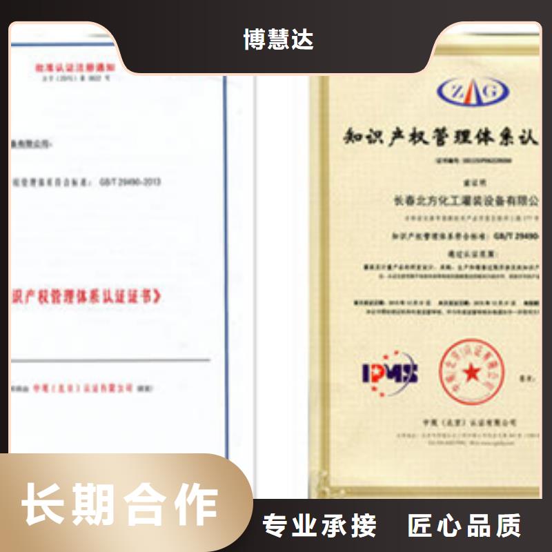 认证,ISO9000认证价格公道