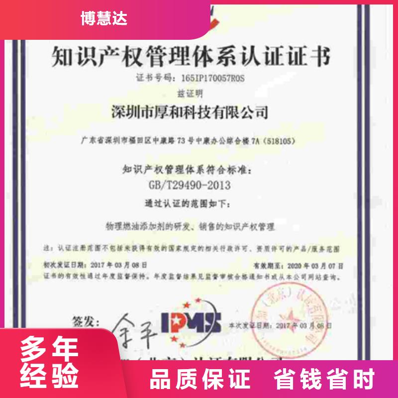DCMM认证周期灵活