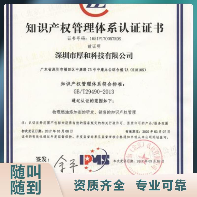 认证FSC认证技术可靠
