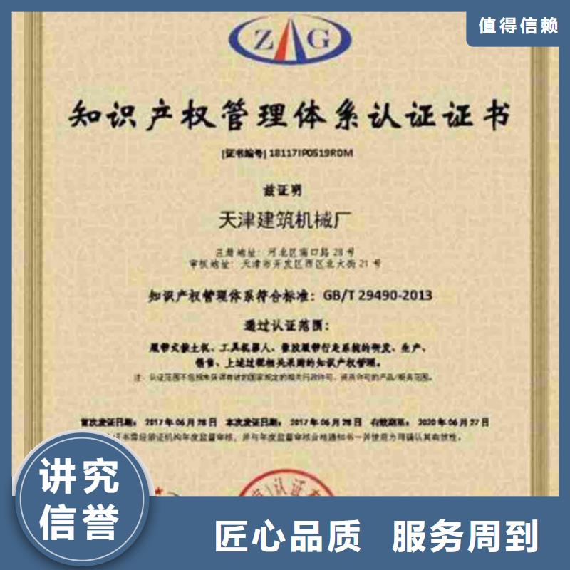 IATF16949汽车认证机构在当地
