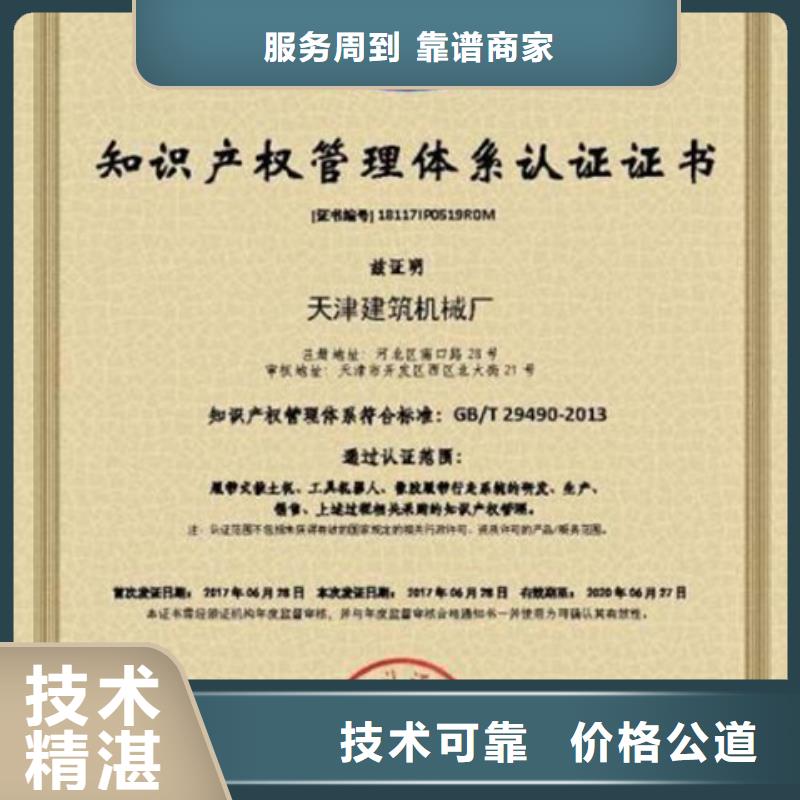 认证【ISO9000认证】从业经验丰富