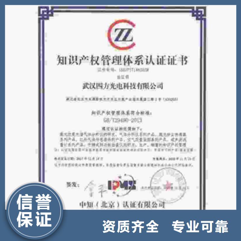 认证IATF16949认证好评度高