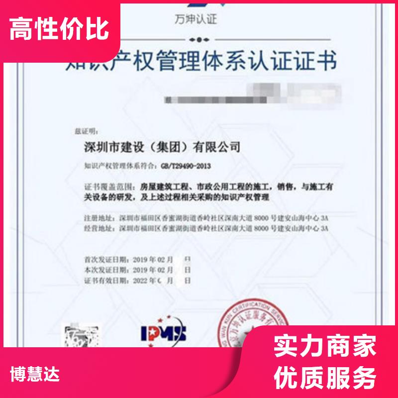 认证ISO10012认证明码标价