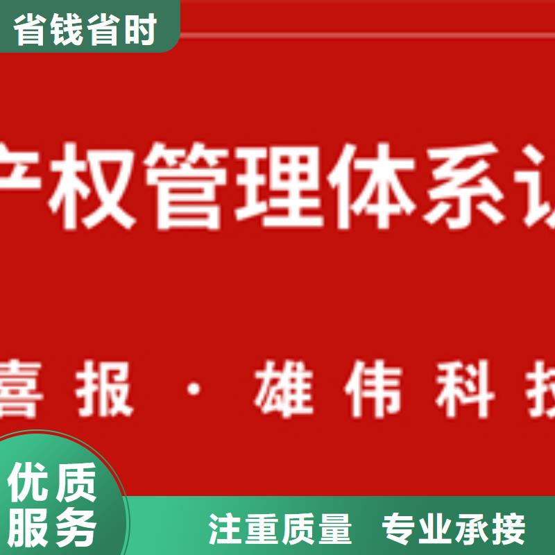 认证ISO9000认证正规团队