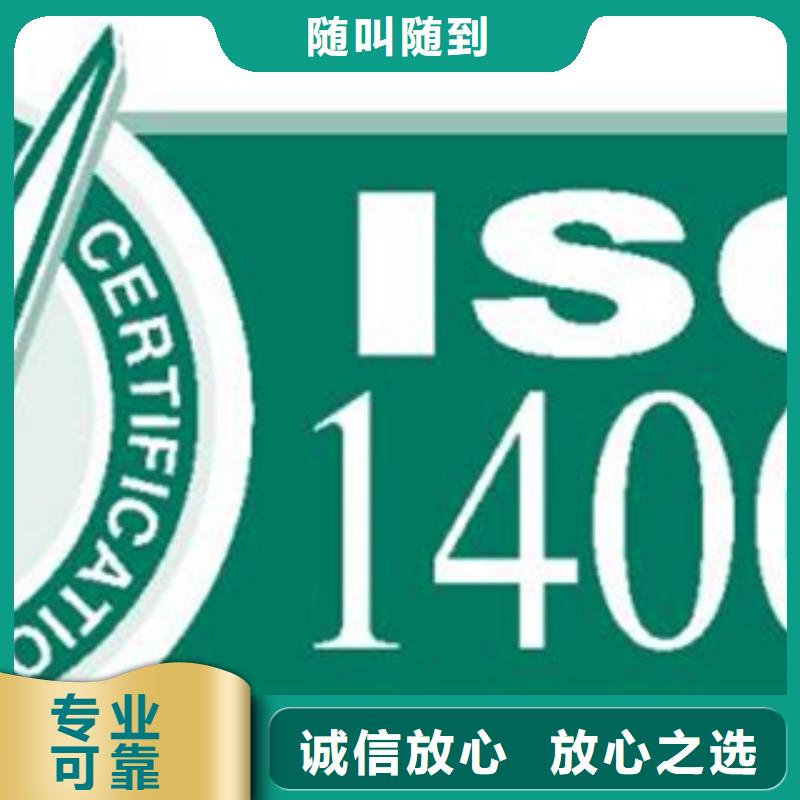 认证ISO9000认证行业口碑好