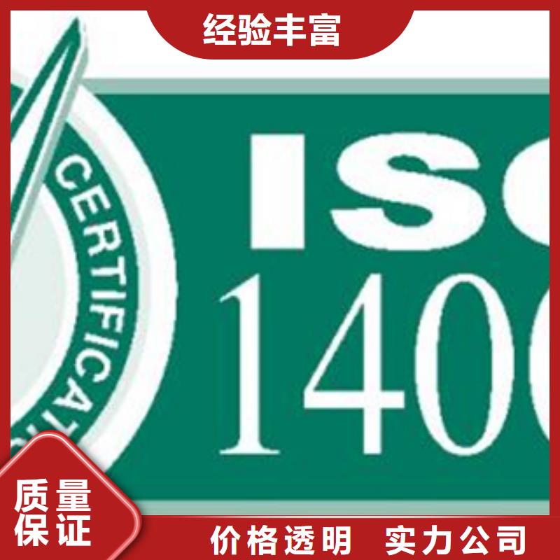 ISO9000认证视频-广西省博慧达ISO9000认证可服务区域贺州|玉林|南宁|北海等
