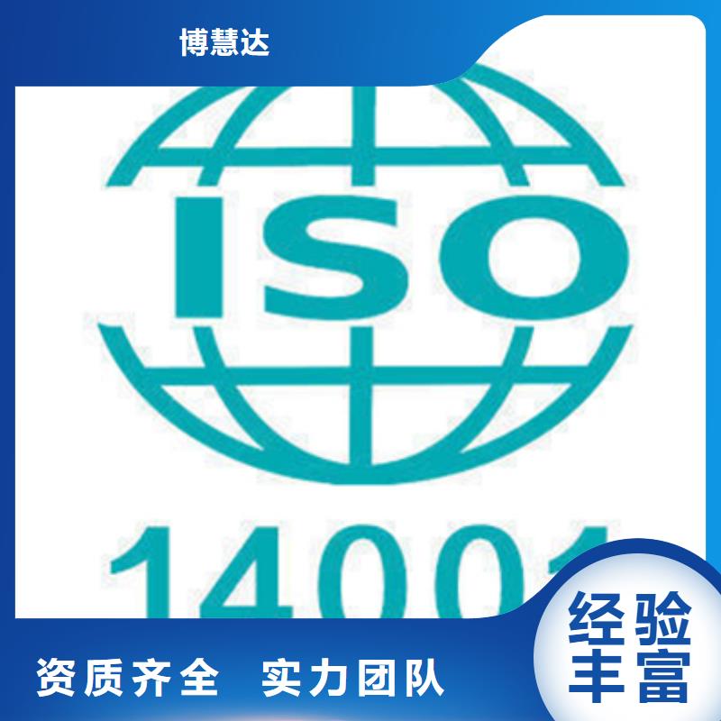 认证【ISO9000认证】诚信经营