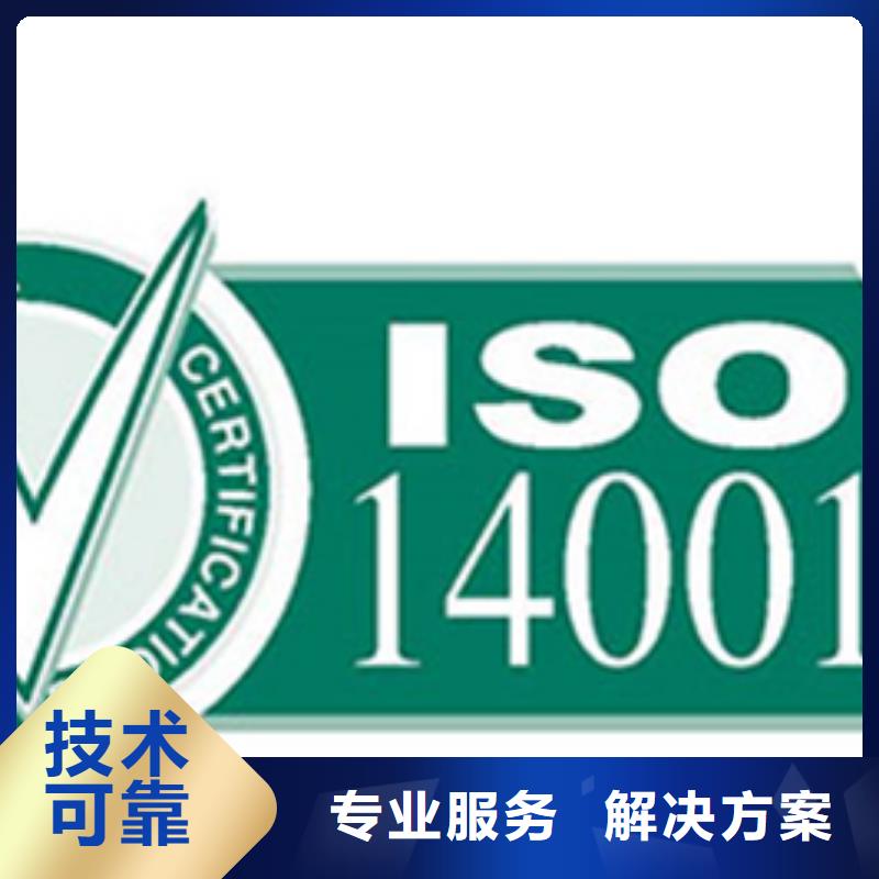 ISO9000认证视频-江苏省镇江市博慧达ISO9000认证可服务区域句容|京口|常州|扬州|宿迁|淮安|南通|徐州等