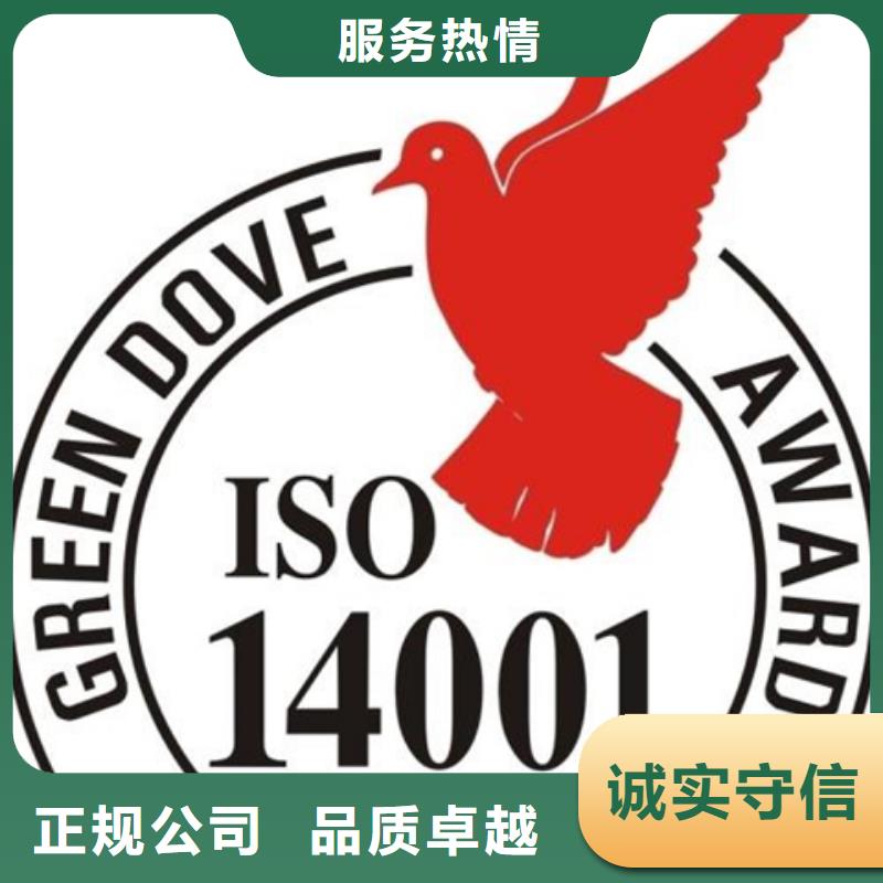 认证IATF16949认证技术比较好