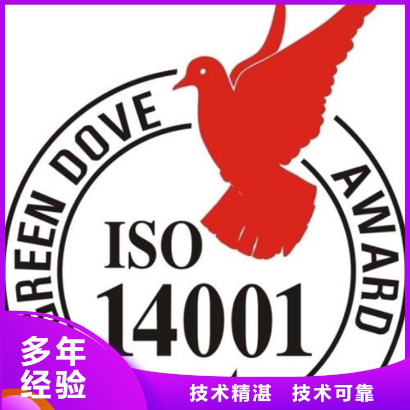 认证ISO9000认证技术成熟