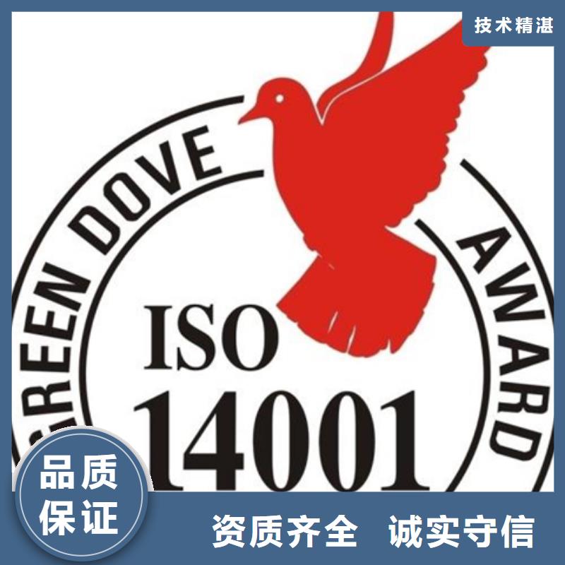 ISO9000认证视频-江苏省镇江市博慧达ISO9000认证可服务区域句容|京口|常州|扬州|宿迁|淮安|南通|徐州等