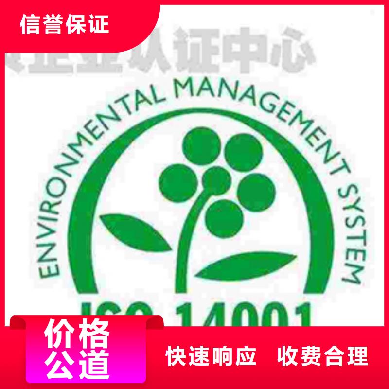 ISO9000认证视频-江苏省镇江市博慧达ISO9000认证可服务区域句容|京口|常州|扬州|宿迁|淮安|南通|徐州等