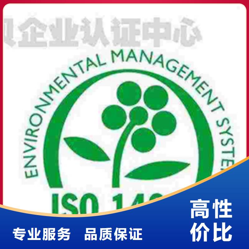坦洲镇ISO13485认证价格有几家