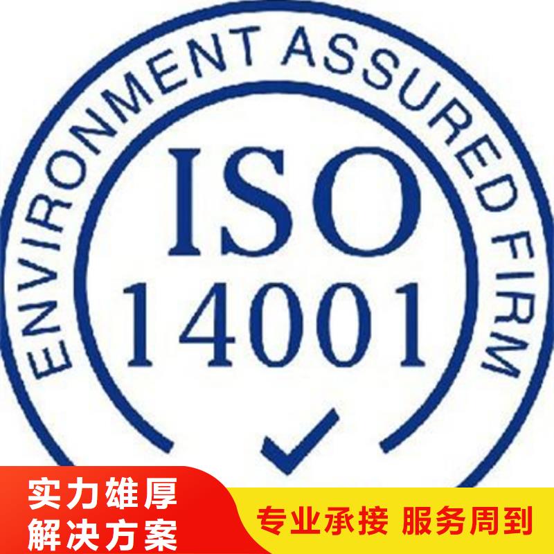 认证ISO9000认证正规公司