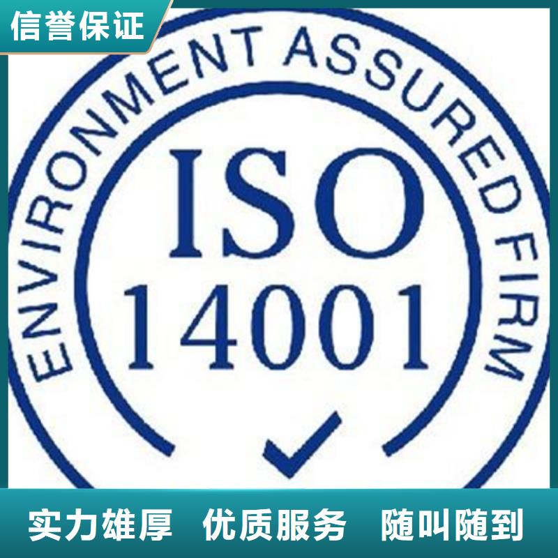 认证,IATF16949认证专业可靠