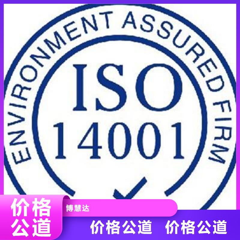 认证ISO9000认证正规团队