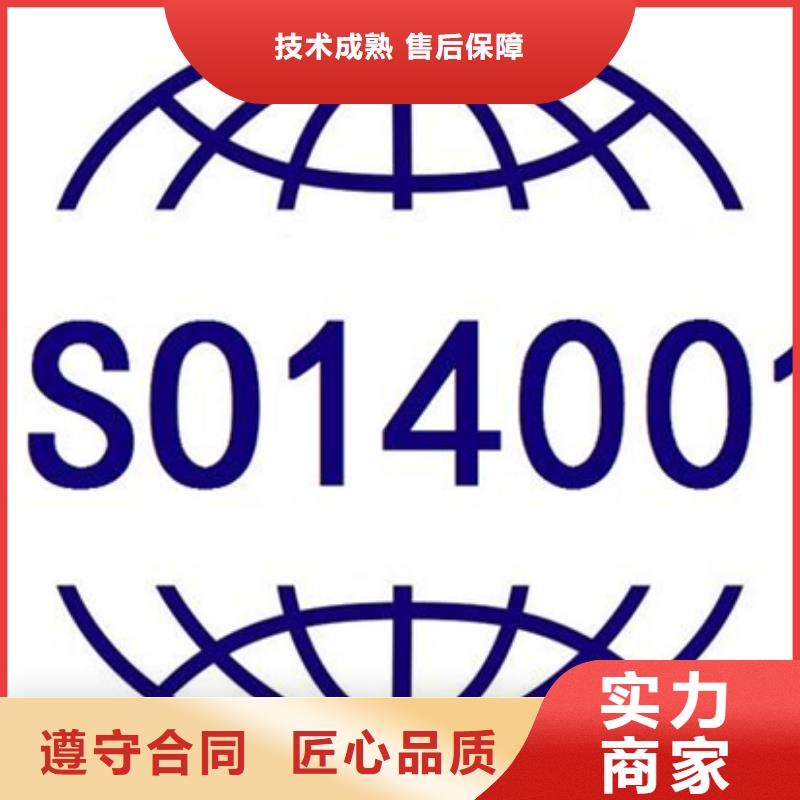 ISO28000认证周期不多