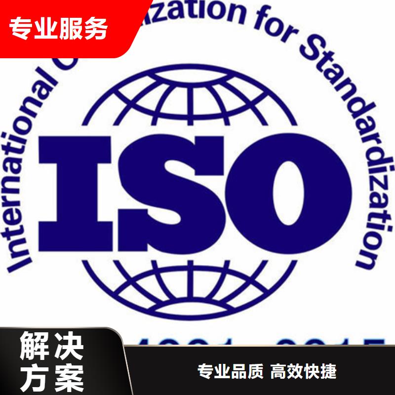 认证-ISO9000认证多家服务案例
