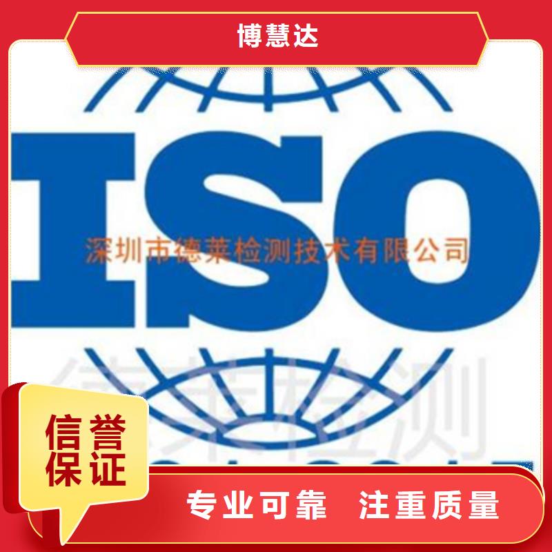 认证IATF16949认证品质好