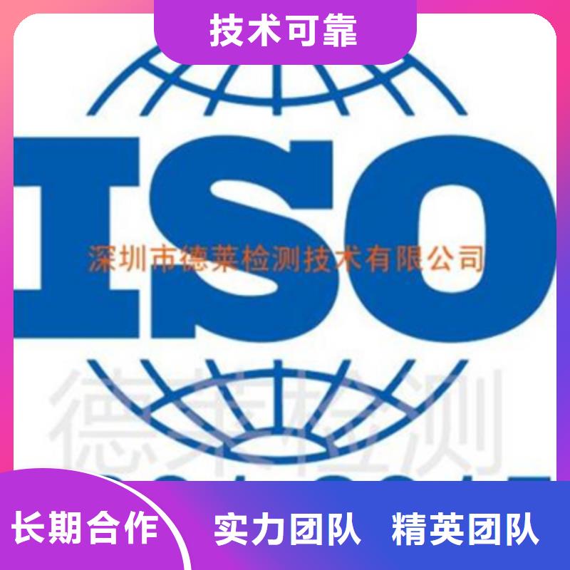 ISO9001体系认证材料轻松